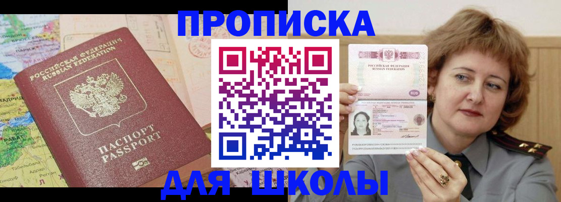 временная регистрация в квартире в Лукоянове